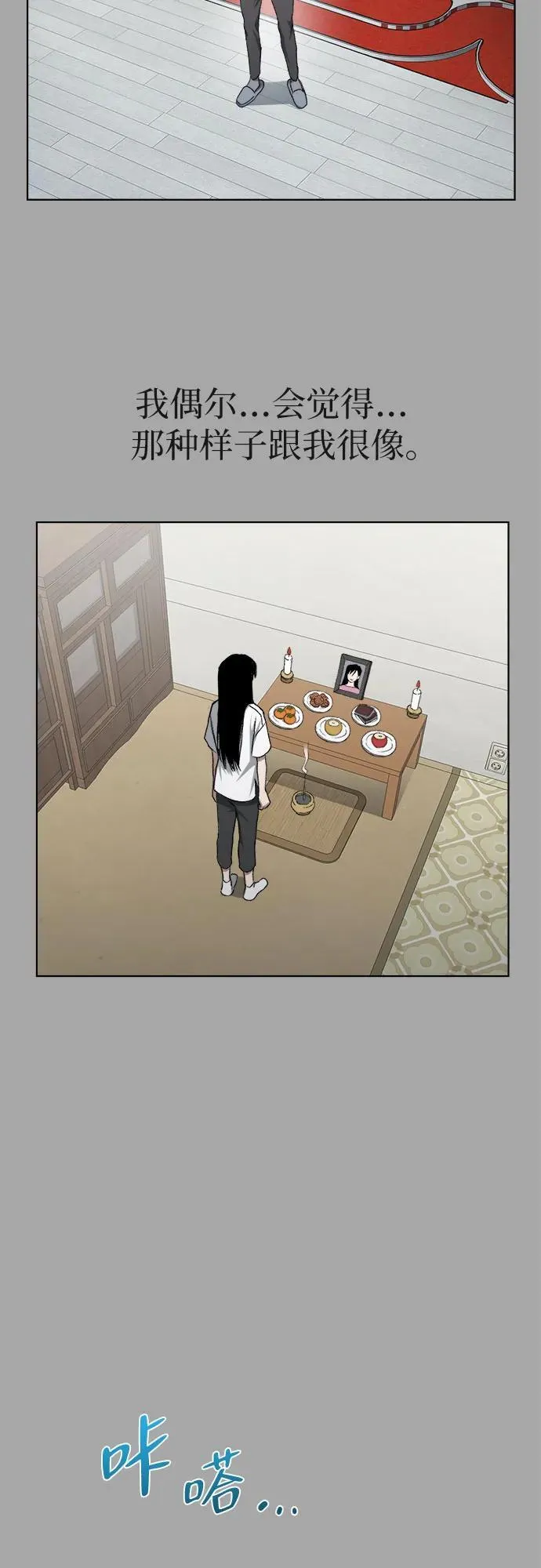 第15话 第35页