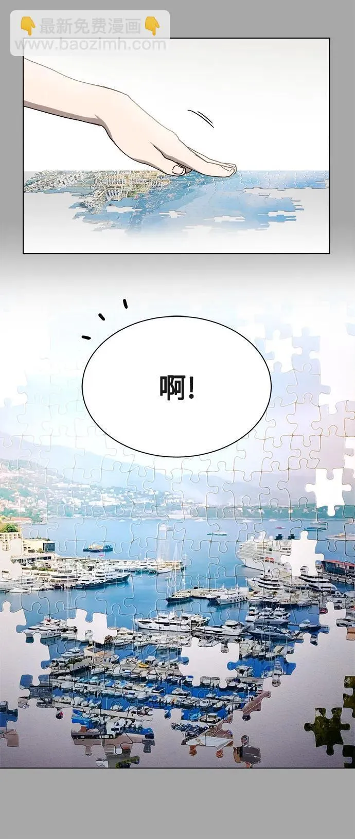 第15话 第36页