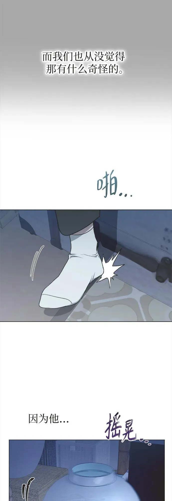 第15话 第38页
