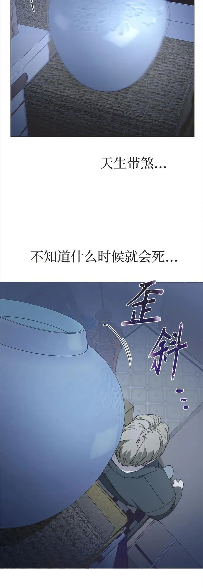 第15话 第39页