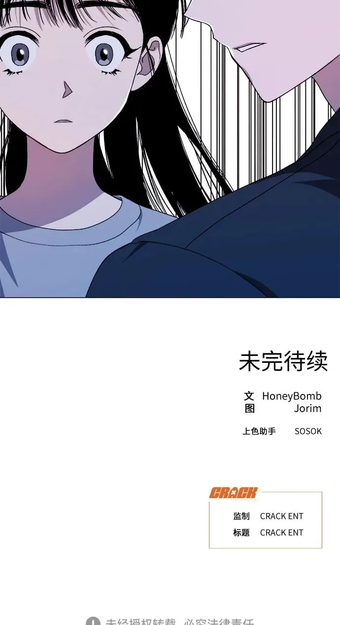 第15话 第44页