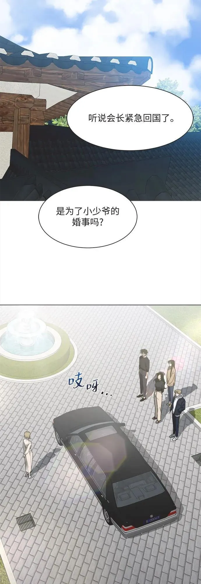 第16话 第9页