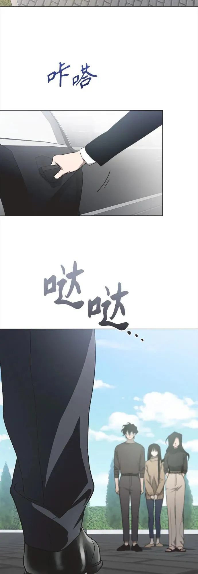 第16话 第10页