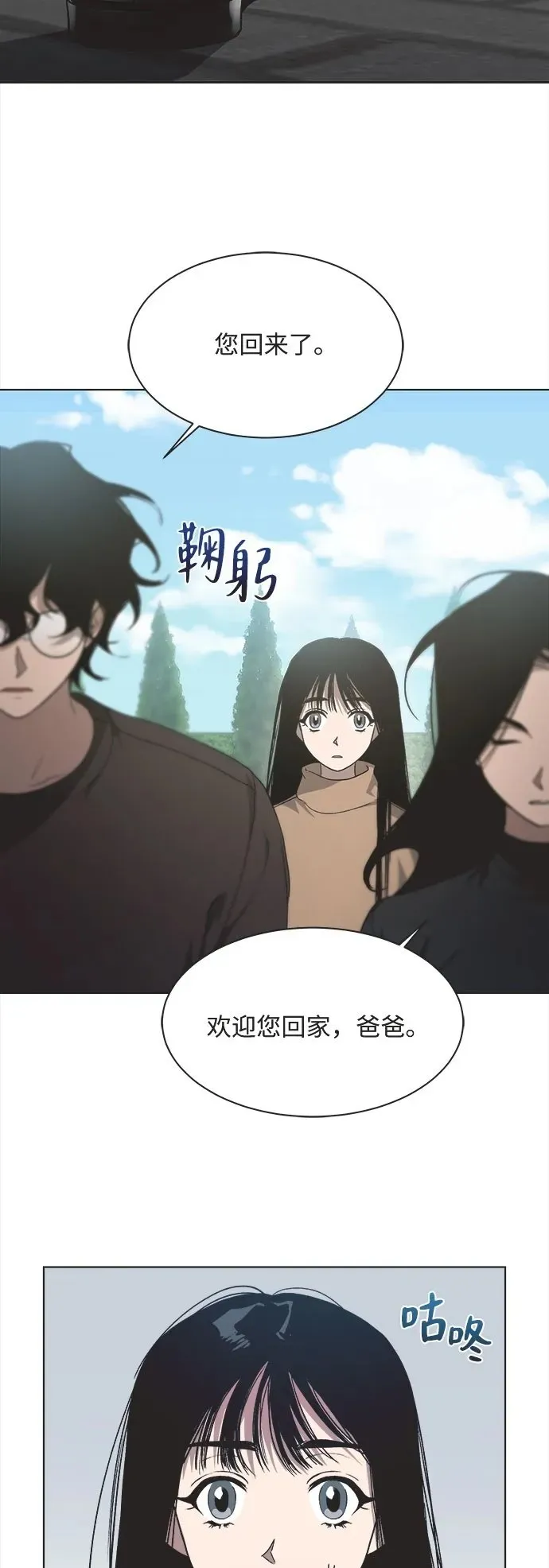 第16话 第11页