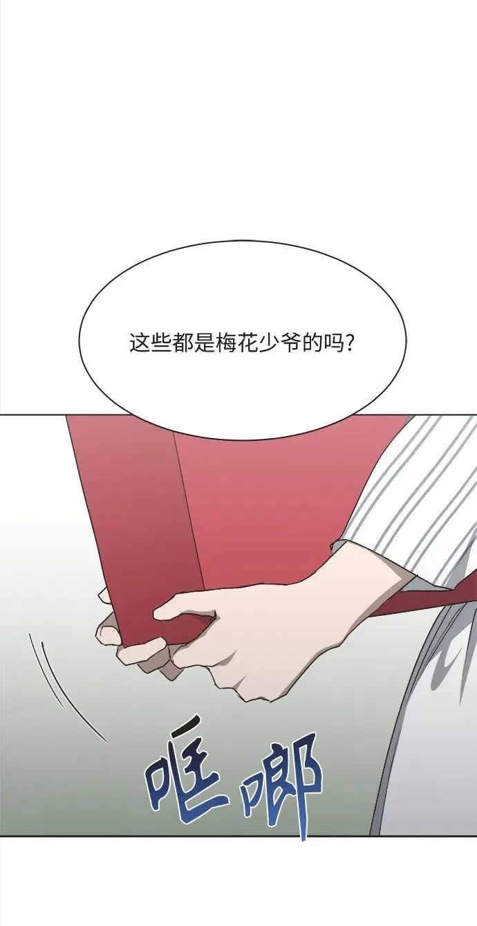 第16话 第17页