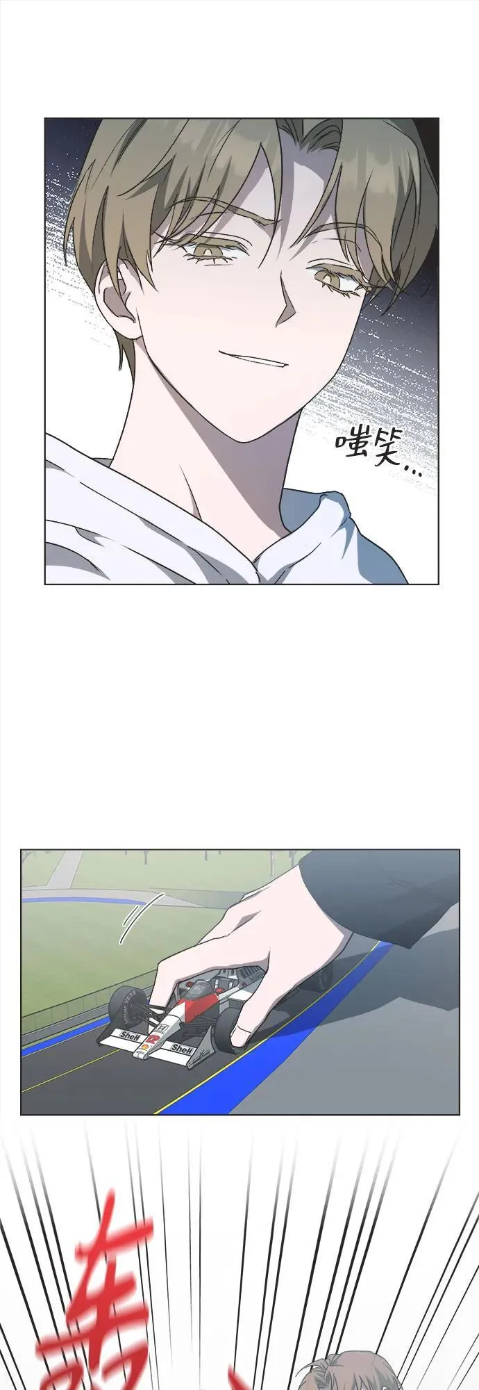 第16话 第23页