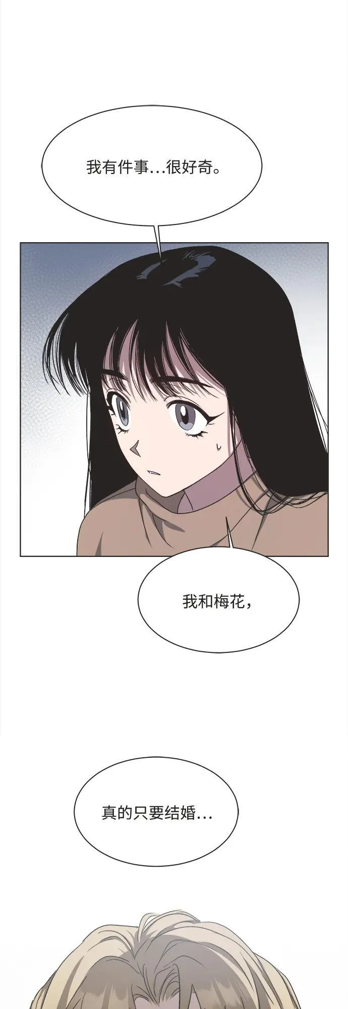 第16话 第26页