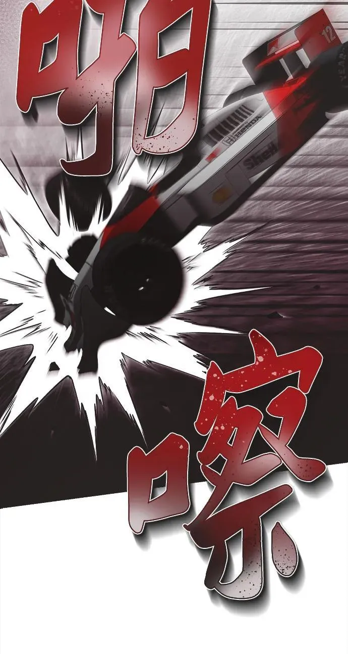 第16话 第28页