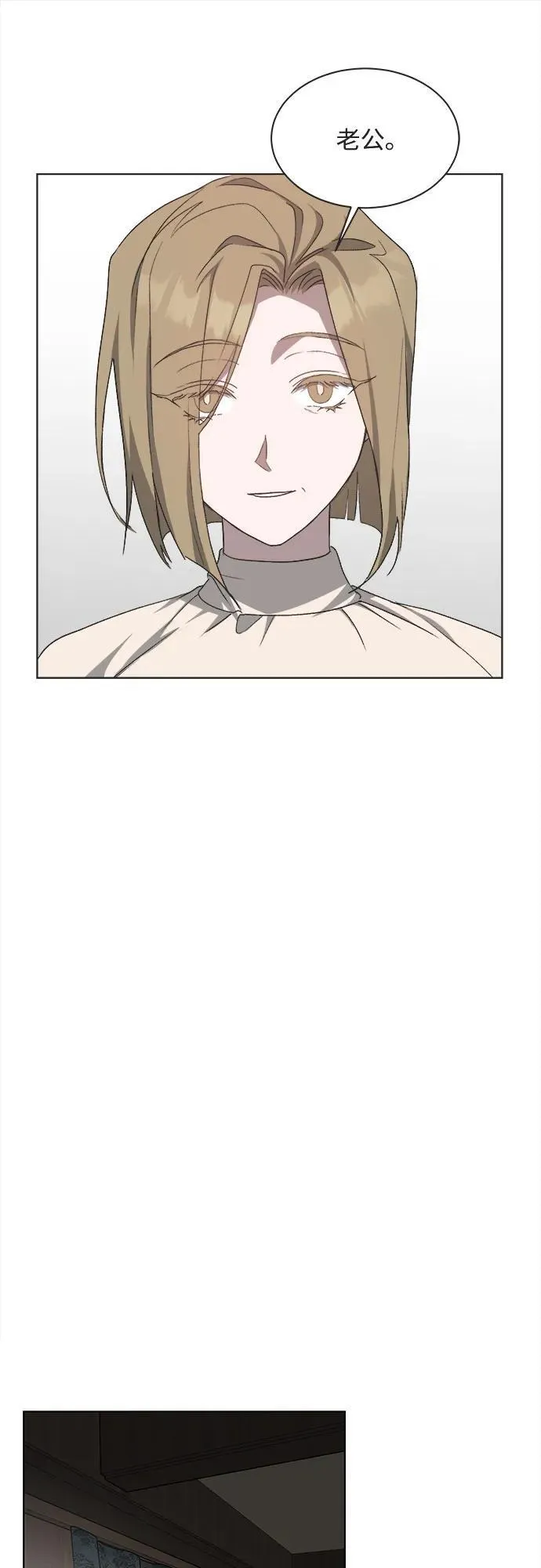 第16话 第39页