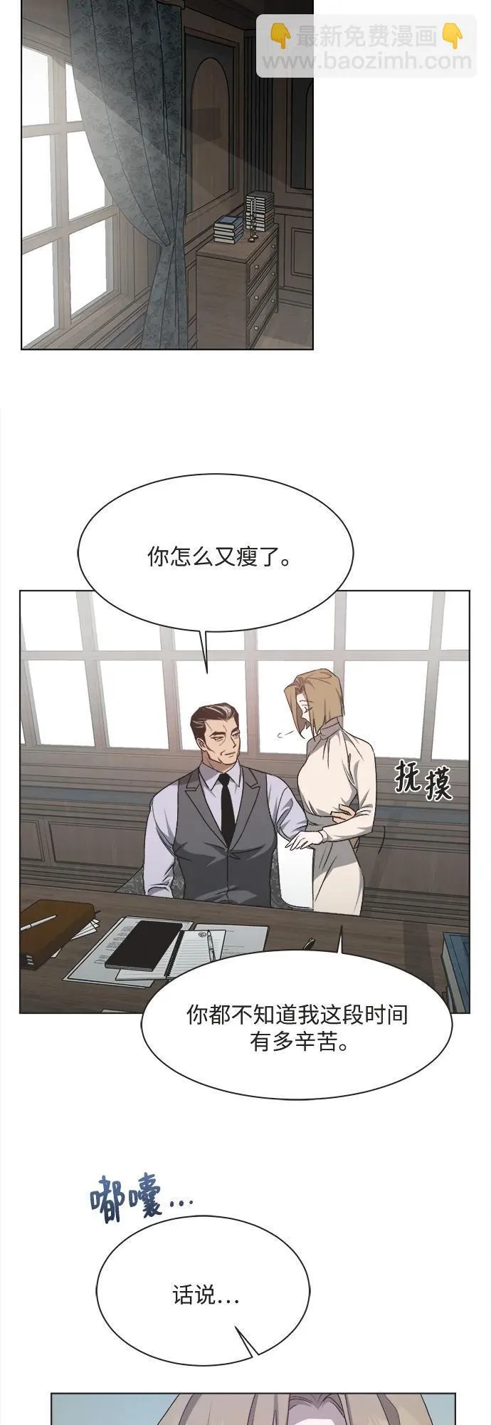 第16话 第40页