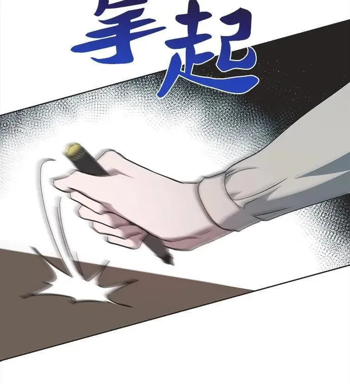 第16话 第43页