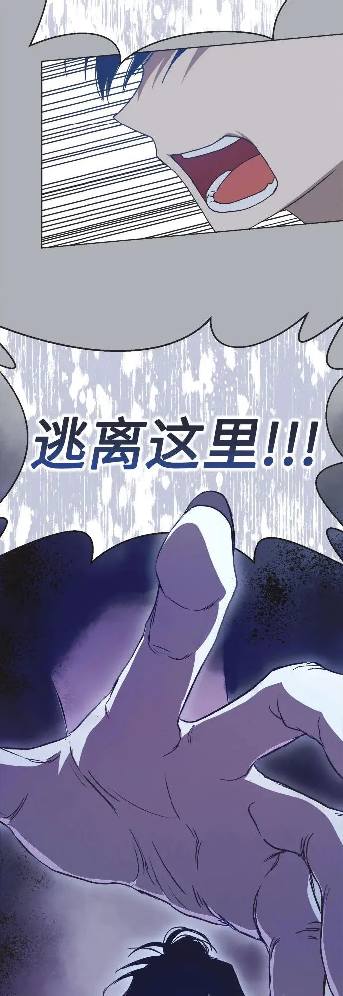 第17话 第5页