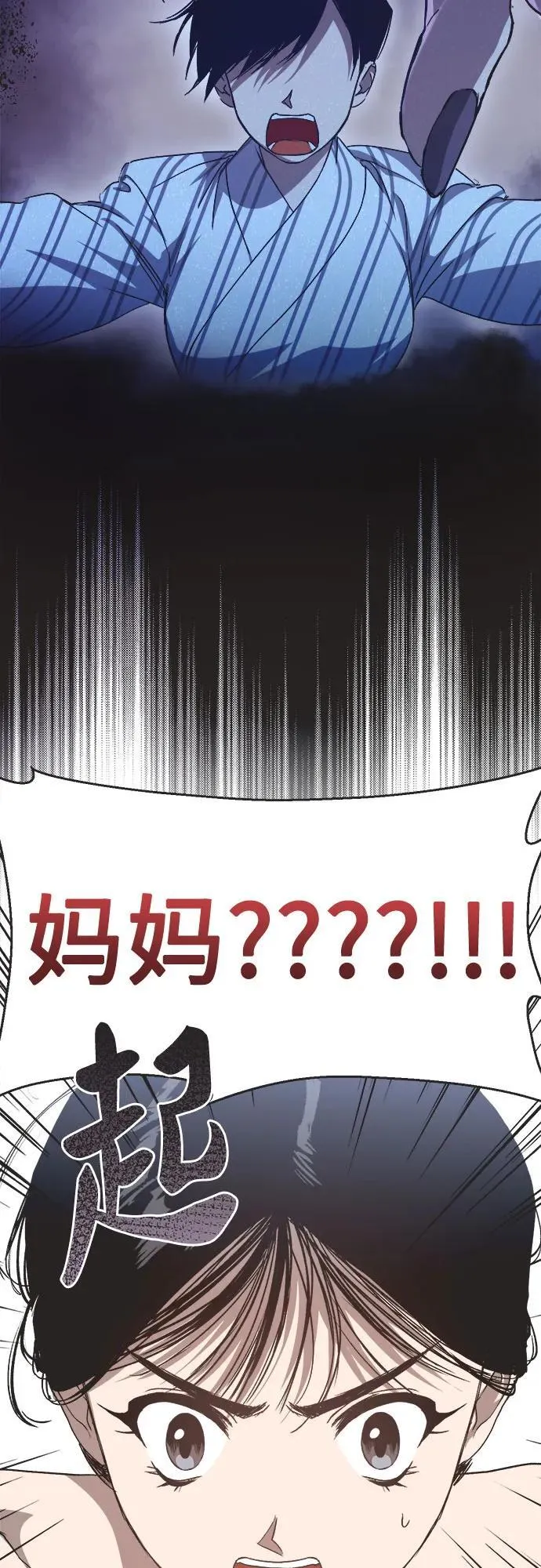 第17话 第6页