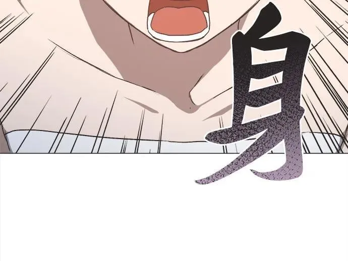 第17话 第7页