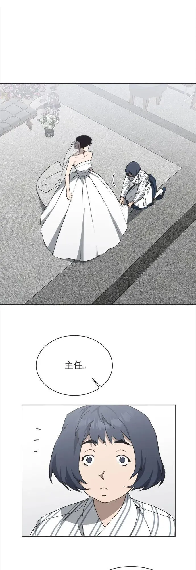 第17话 第10页