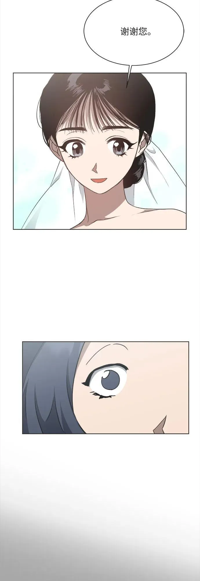 第17话 第11页