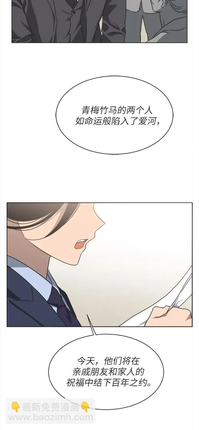 第17话 第17页