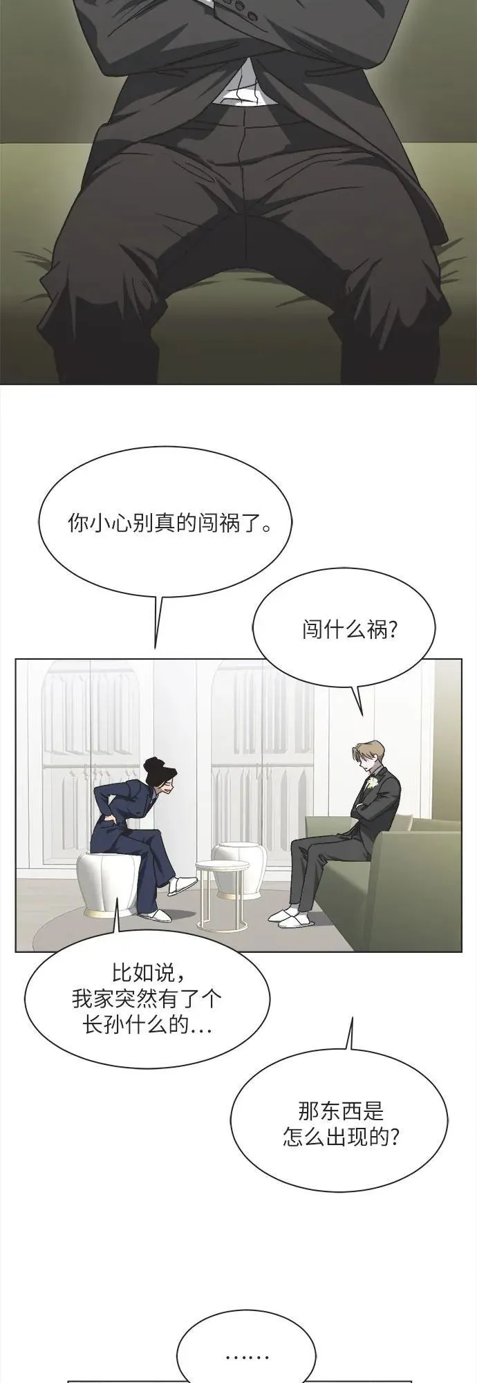 第17话 第19页