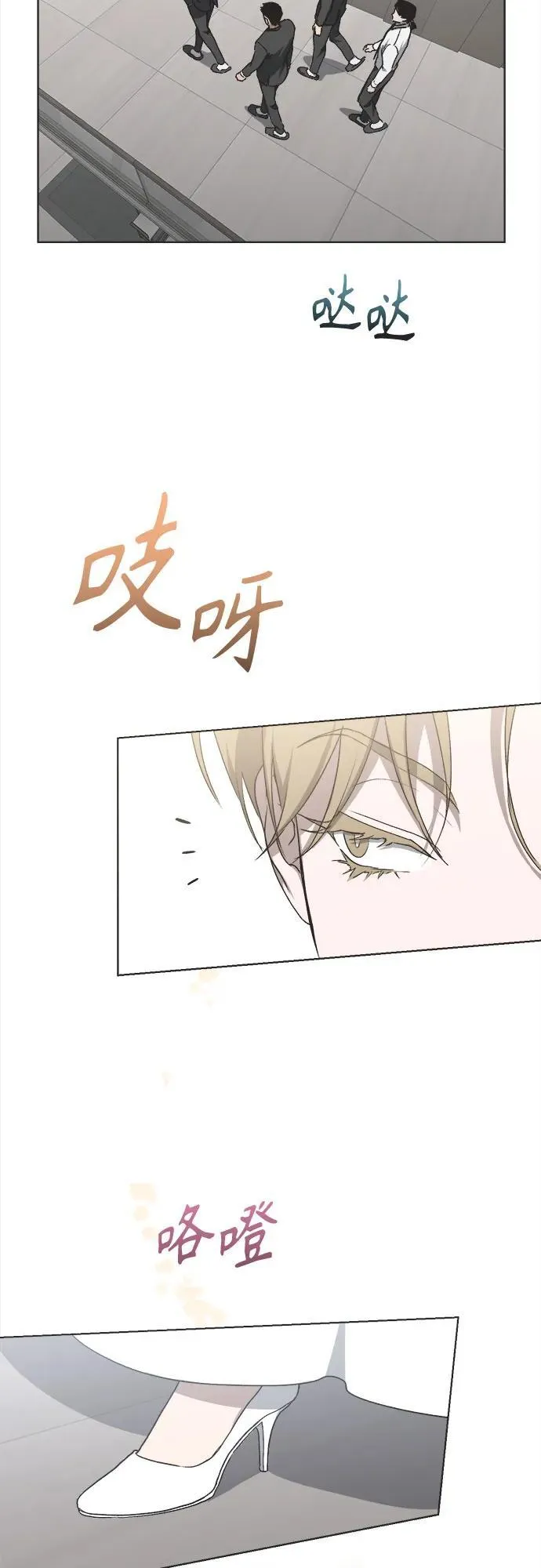 第17话 第24页