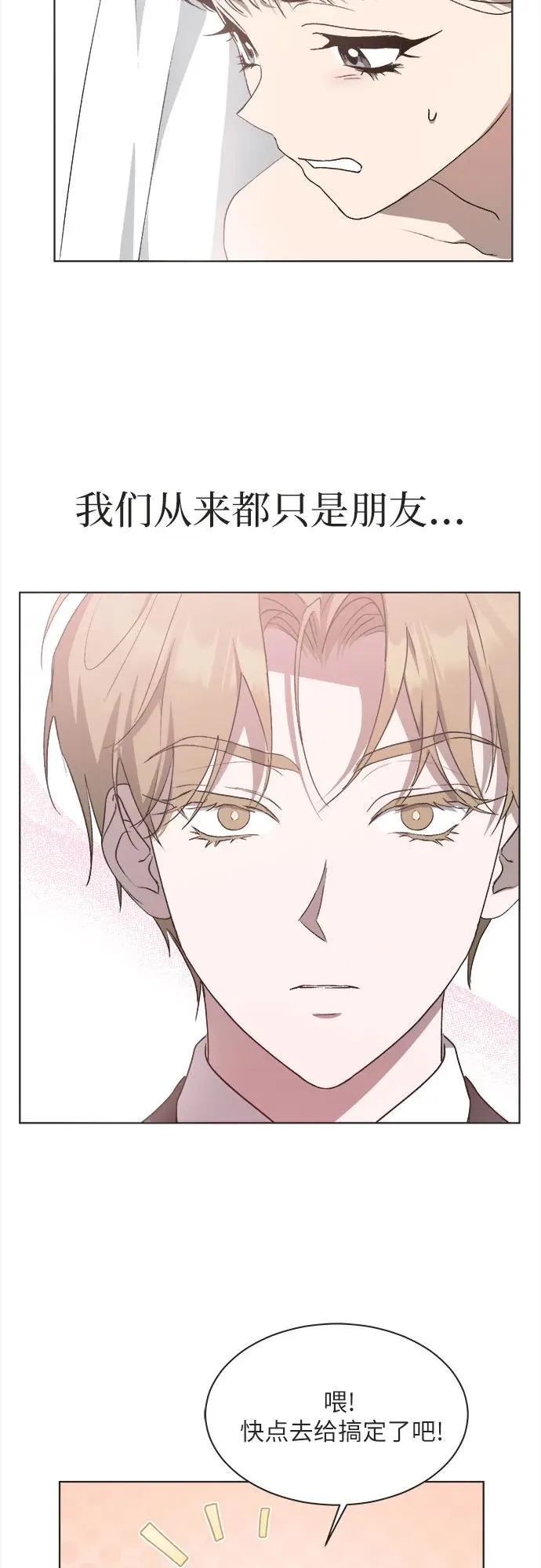 第17话 第26页