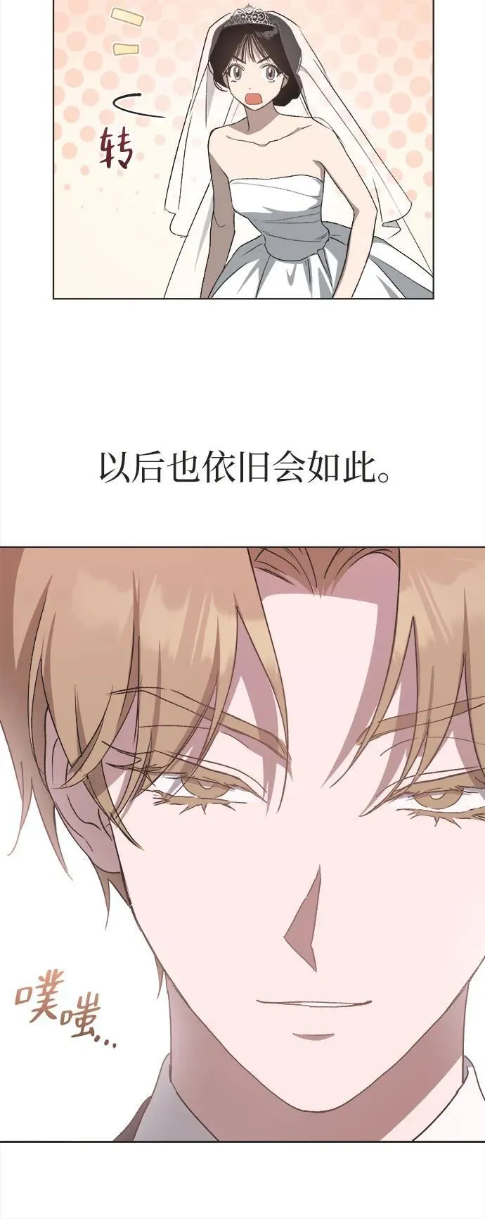 第17话 第27页