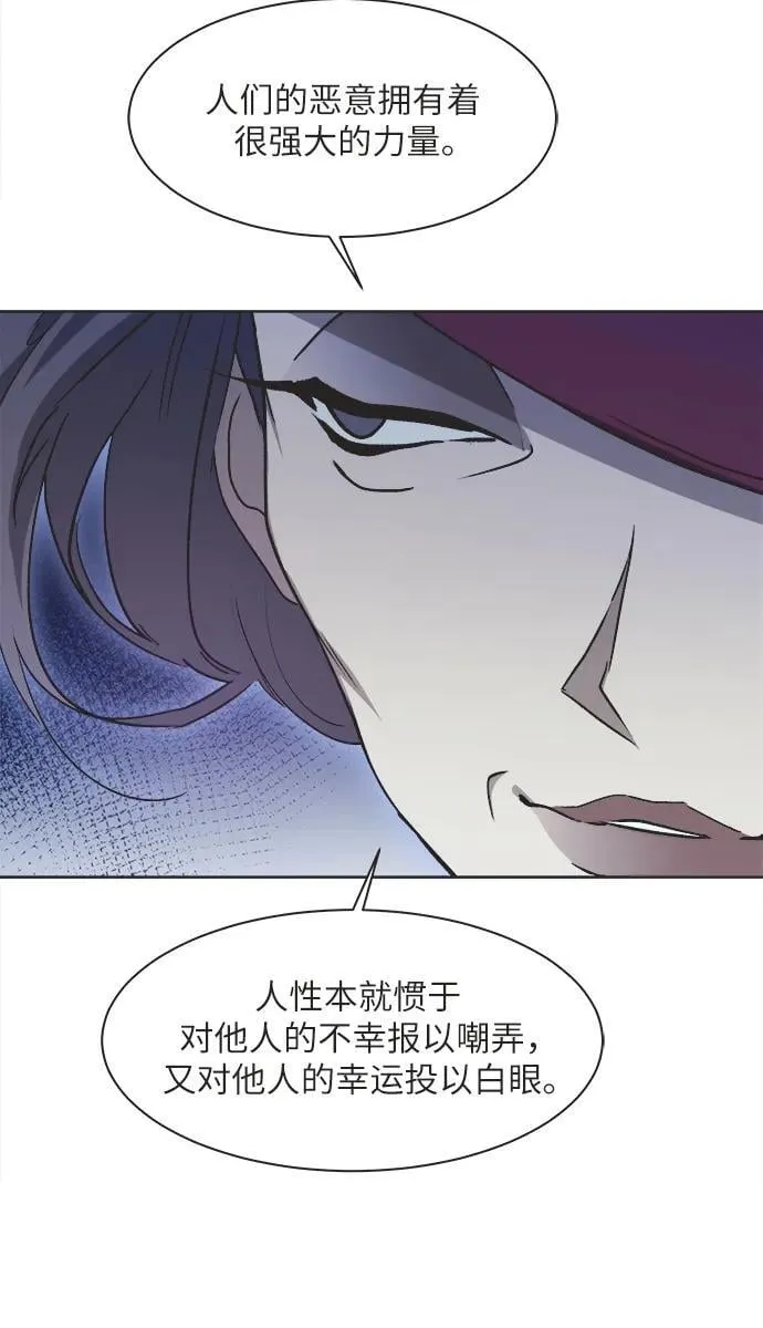 第17话 第32页