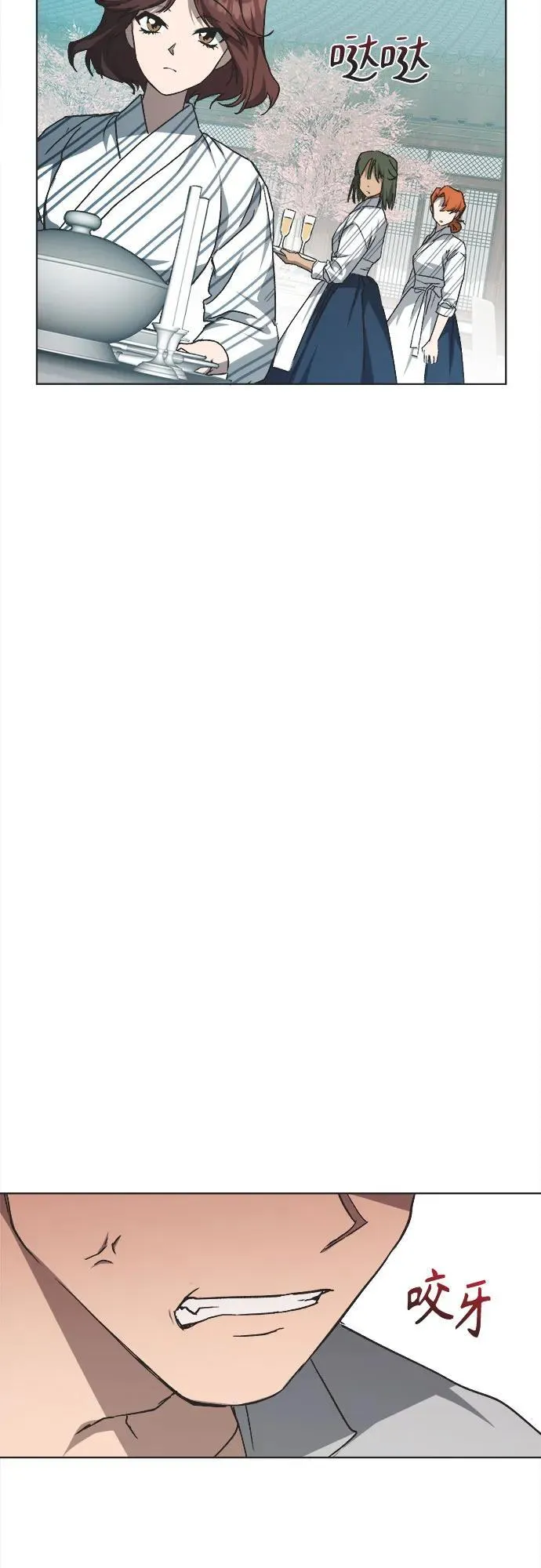 第17话 第36页