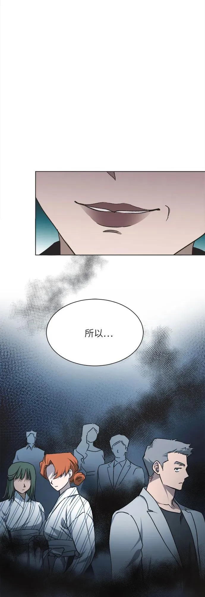 第17话 第39页