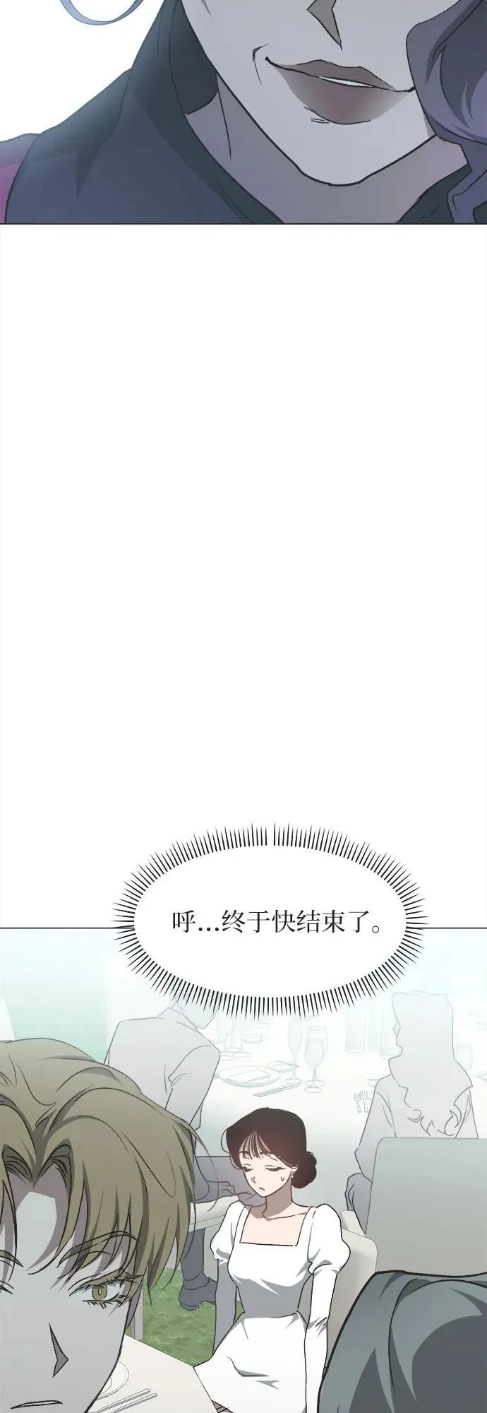 第17话 第41页