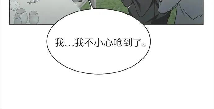 第17话 第43页