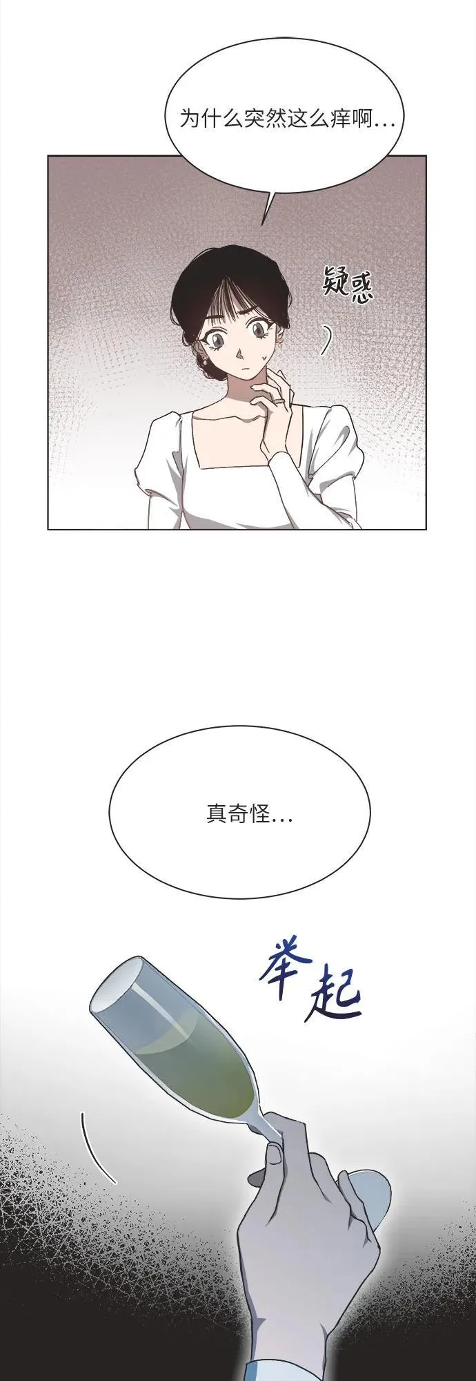 第17话 第44页
