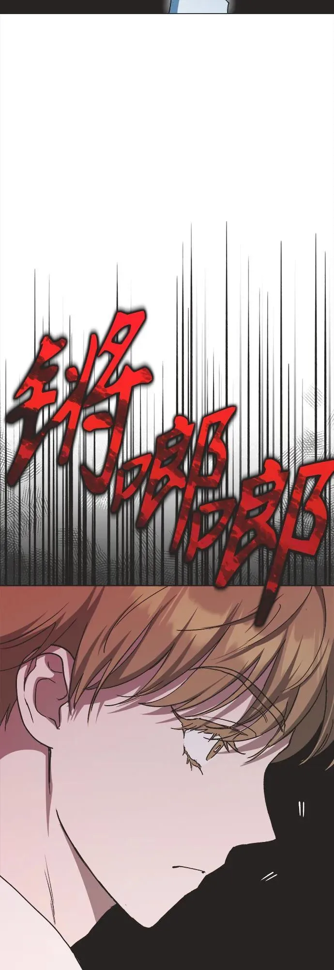 第17话 第45页