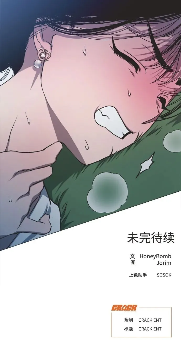 第17话 第49页
