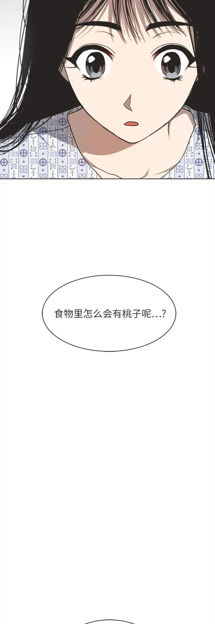 第18话 第13页