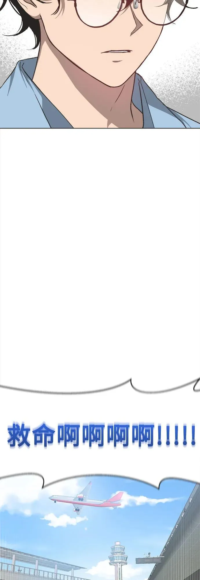 第18话 第18页