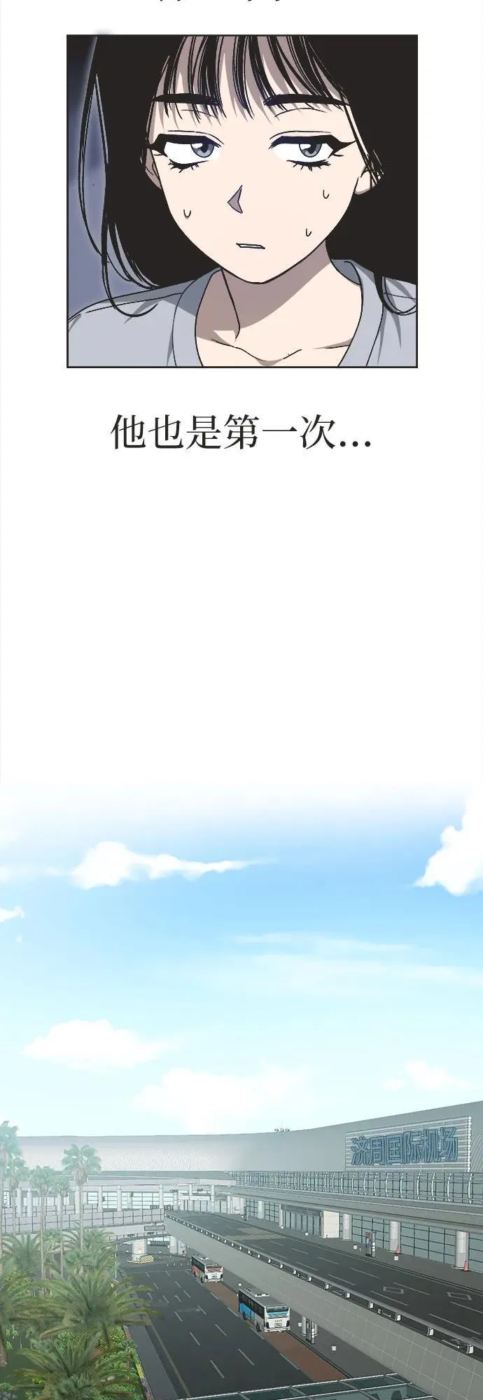 第18话 第24页