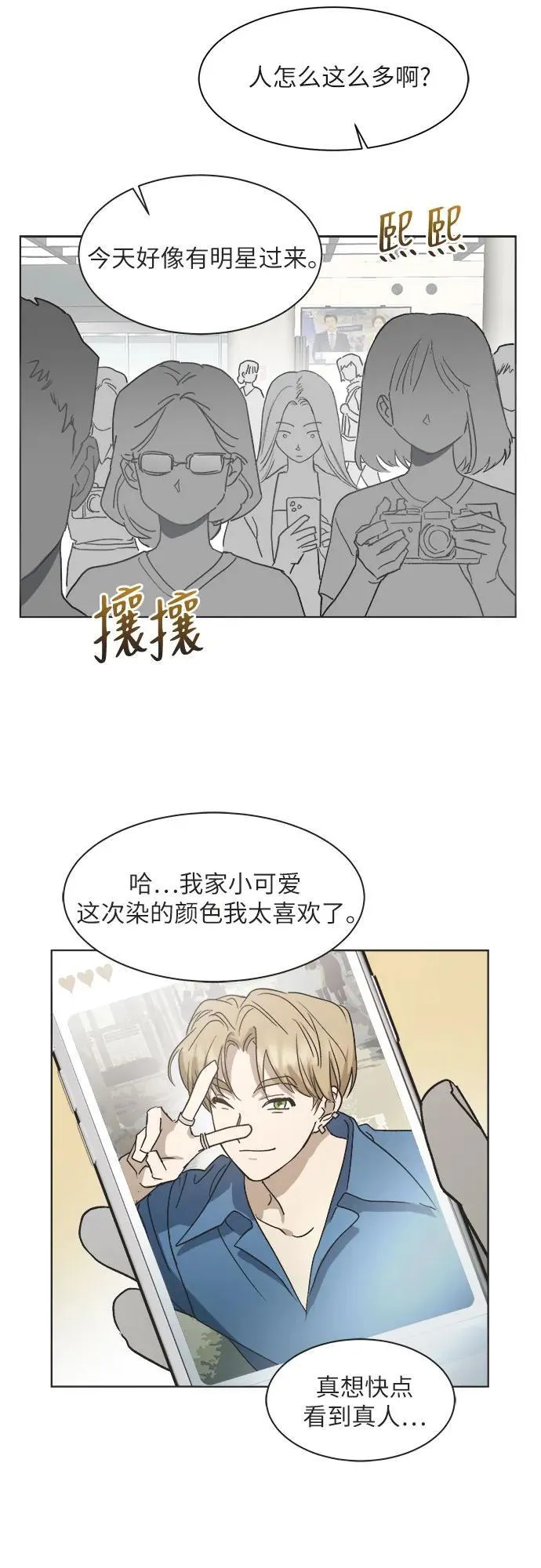 第18话 第26页