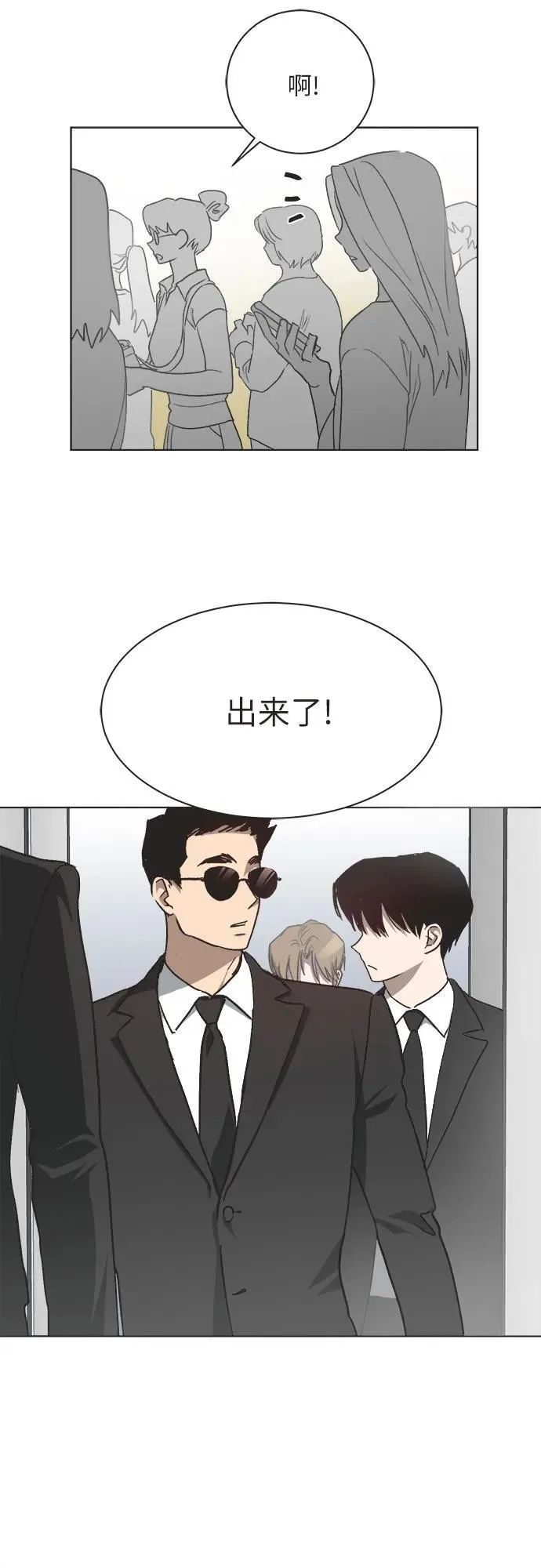 第18话 第27页