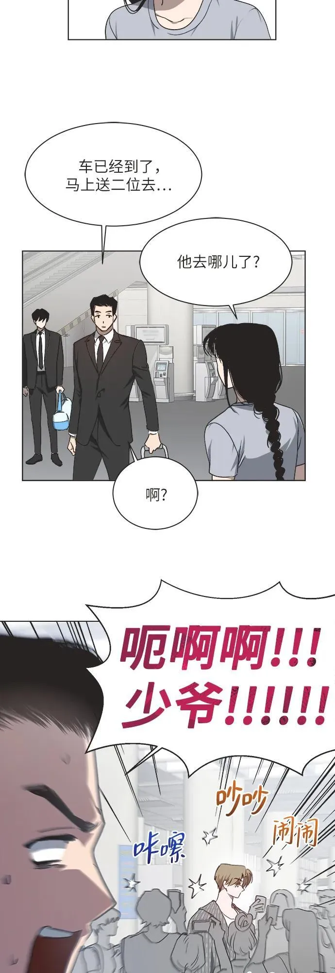 第18话 第29页