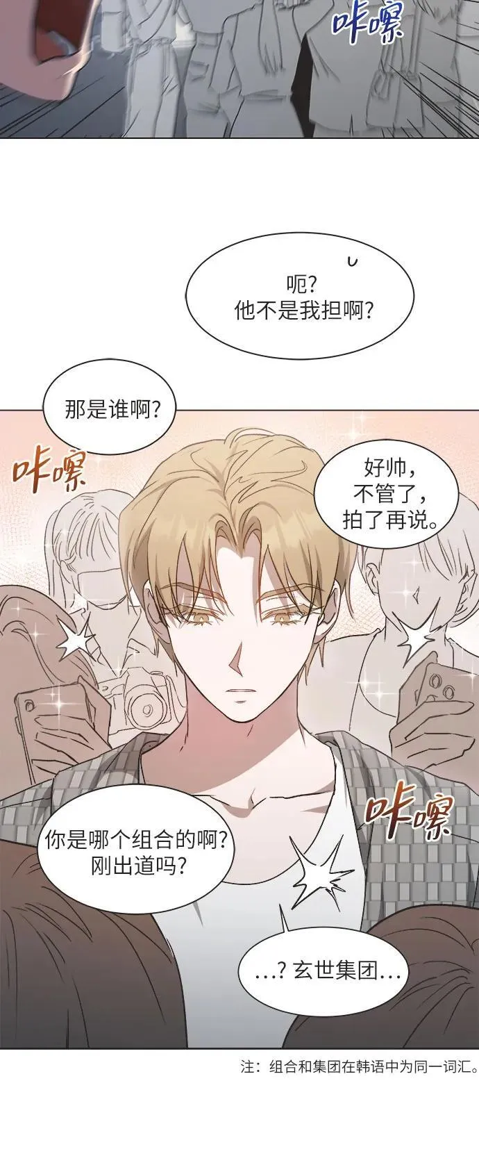 第18话 第30页