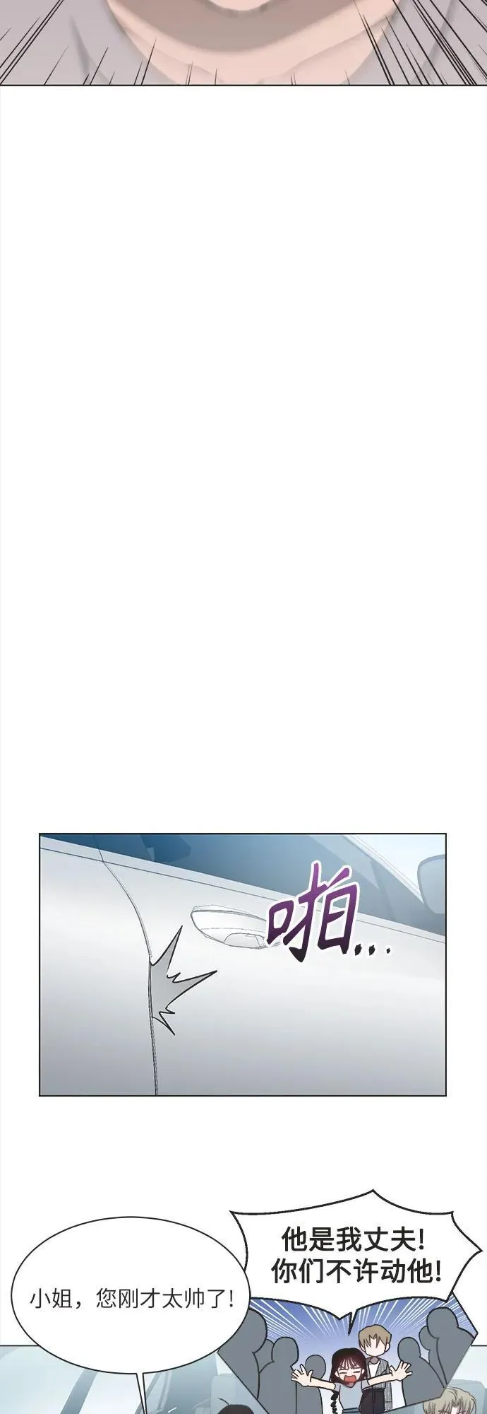 第18话 第33页