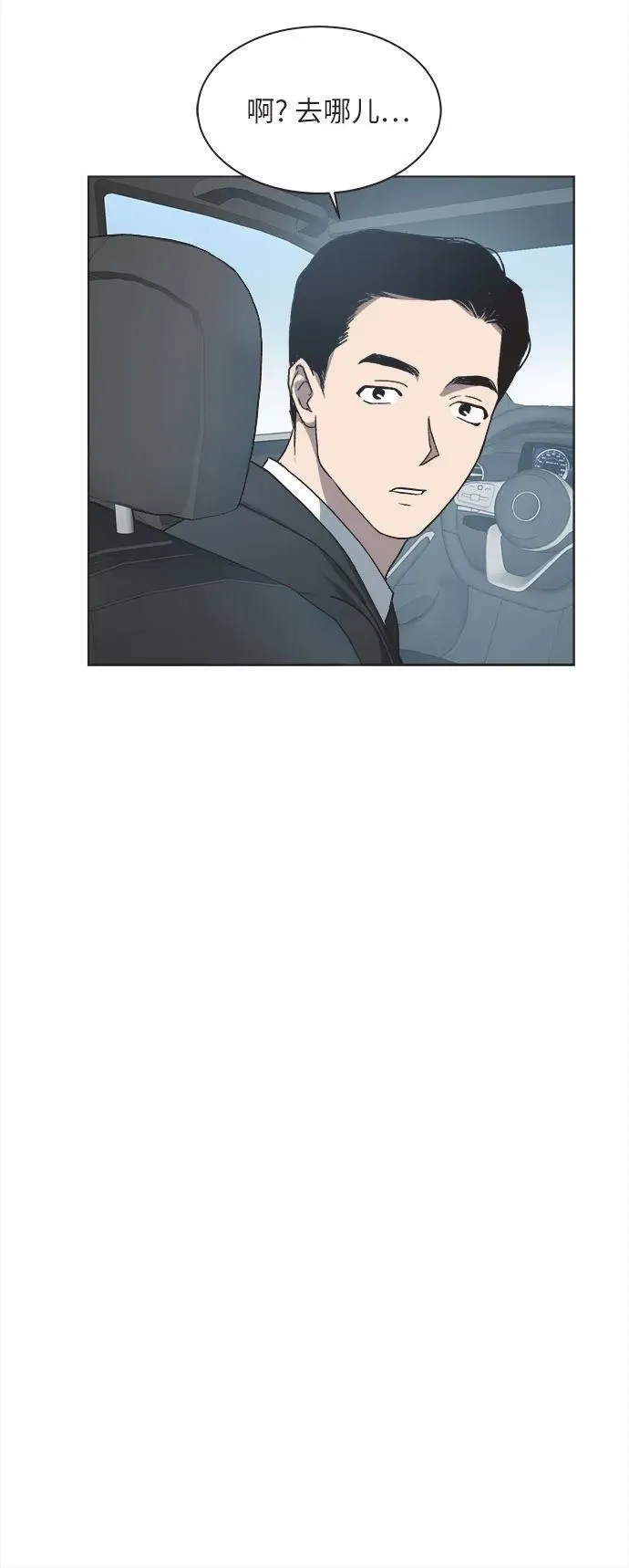 第18话 第35页