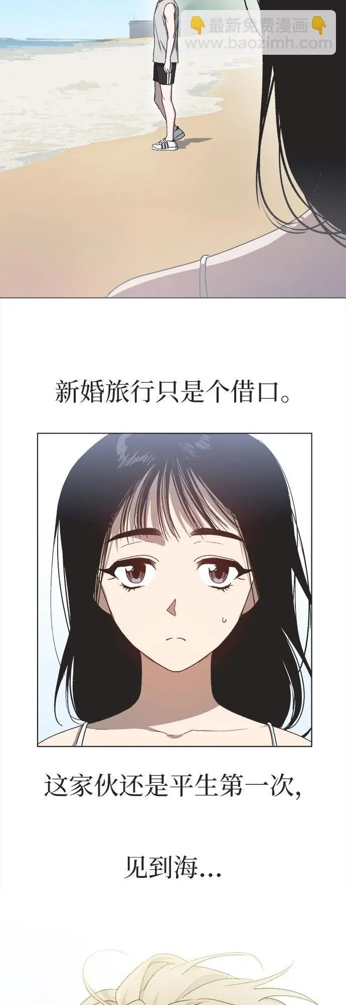 第18话 第37页