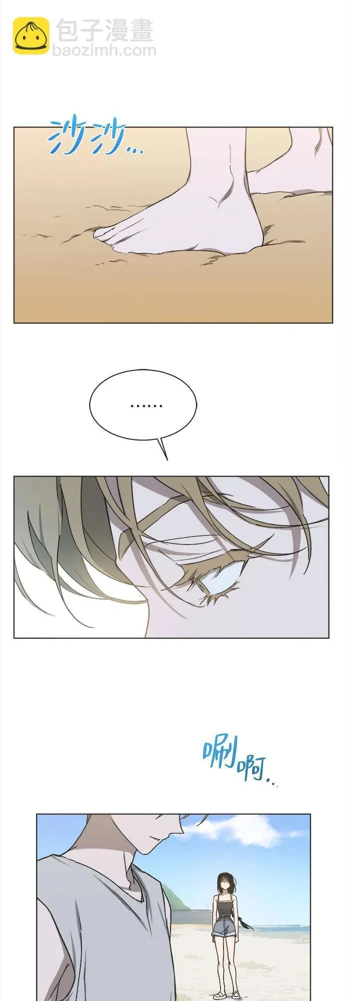 第18话 第39页