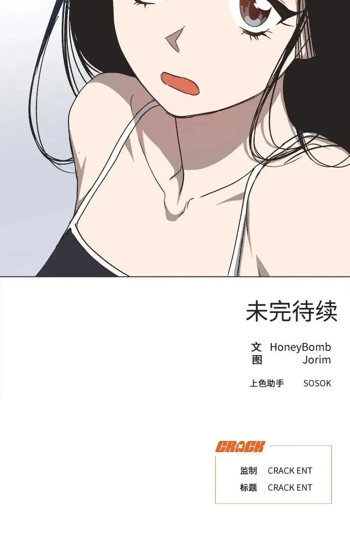 第18话 第47页