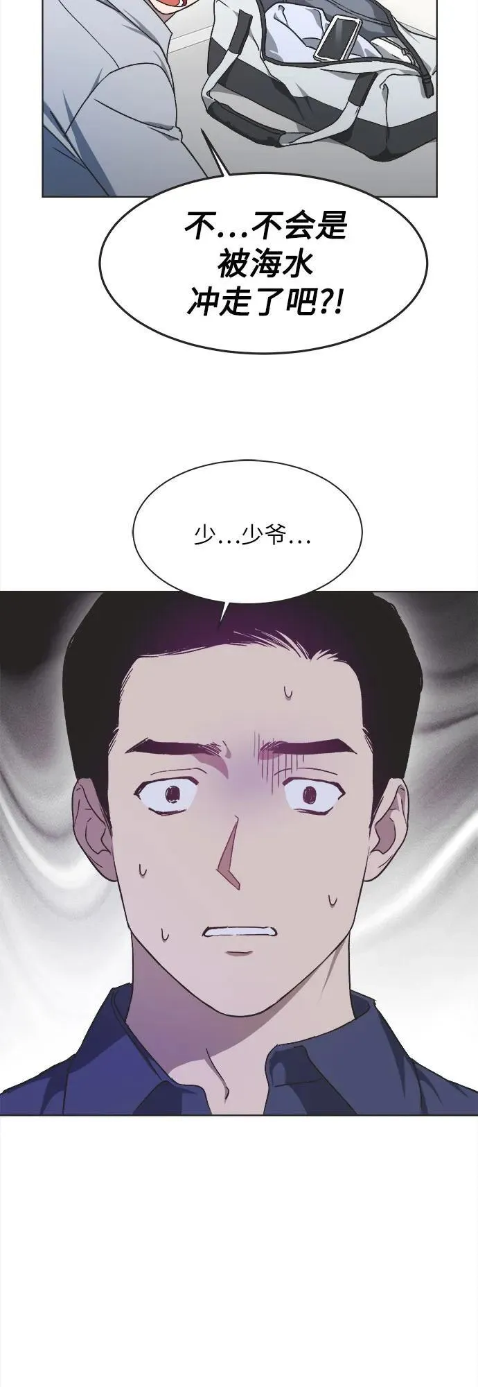 第19话 第10页