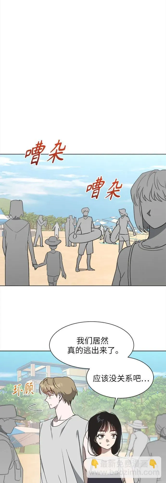 第19话 第11页