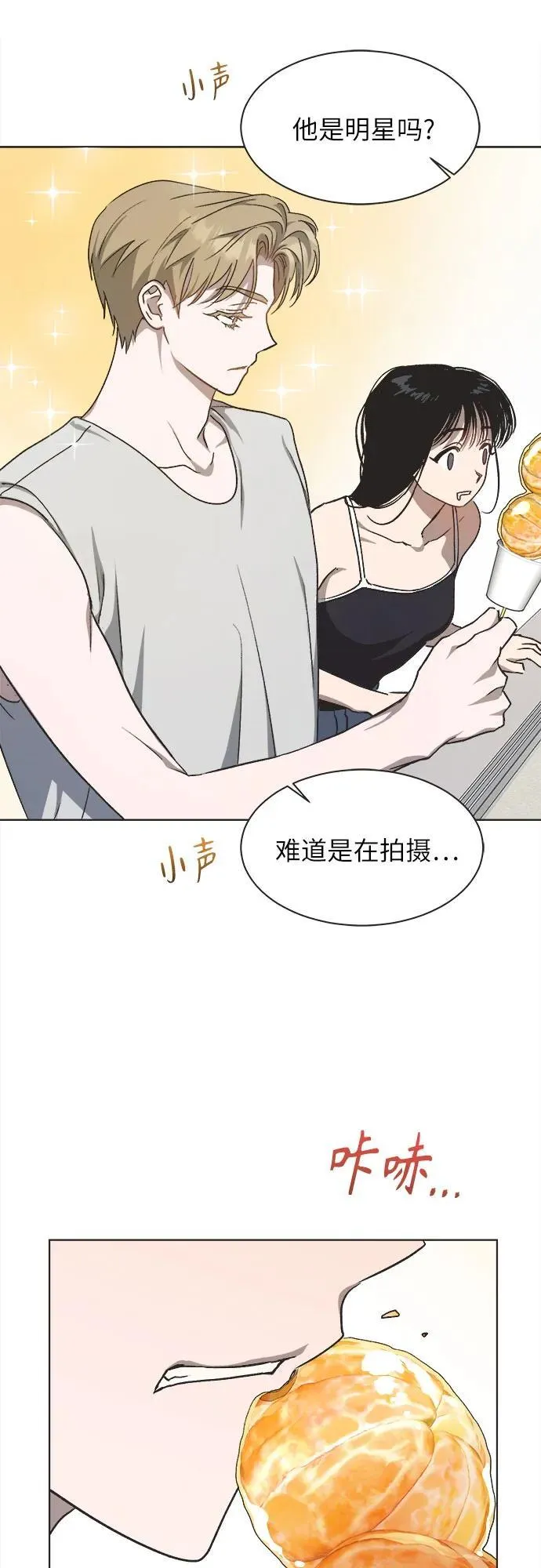 第19话 第19页