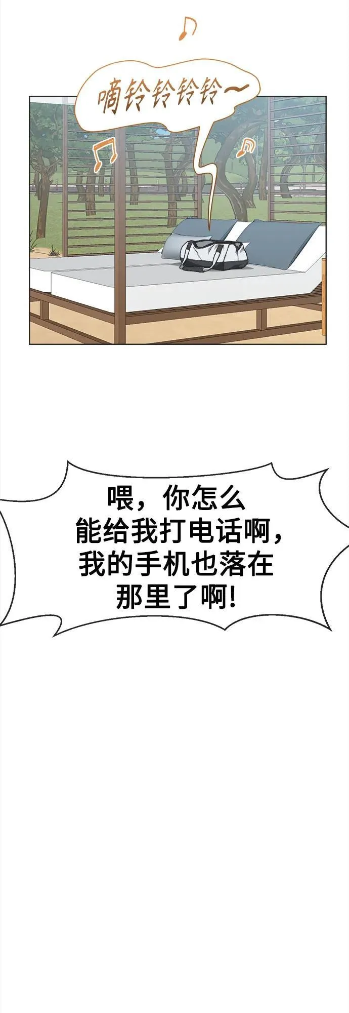 第19话 第30页