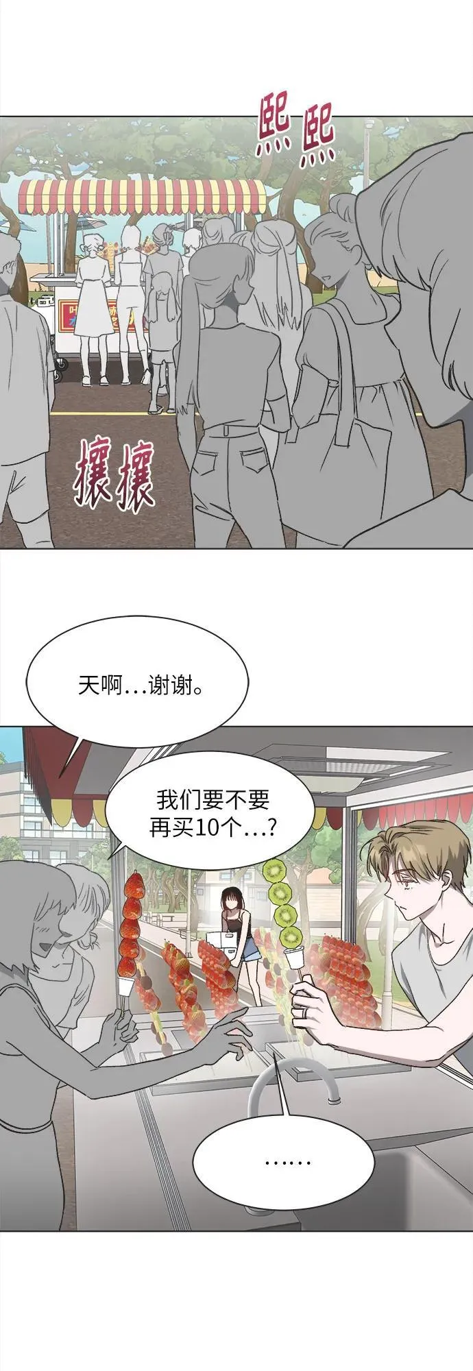 第19话 第31页
